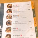 국수나무 장곡점 이미지