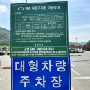 인수중학교 이미지