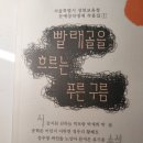 강병석 | 문예창작영재교육의 역사(1)