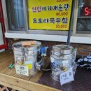 대바우가든 | (울주계곡) 울산 울주군 계곡, 평상대여, 대바우가든:)