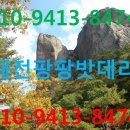 중앙운동구상사