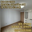 동문대로249번길 이미지