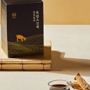 주식회사 브랜드온