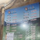 혜자농장 이미지