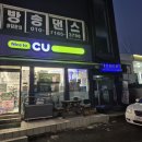 엘에이댄스스튜디오학원 | 인천방송댄스 배우기 좋은 부평댄스학원, 모멘트스튜디오 첫 수업 후기