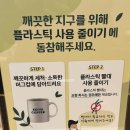 이디야부천북부역점 이미지