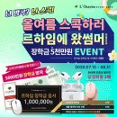 르하임스터디카페석촌 이미지