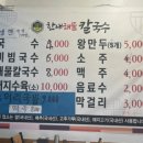 한내해물칼국수 이미지