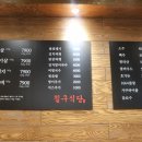 칠구식당 네이버블로그
