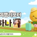 블루게리타