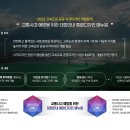 디케이경관디자인연구소