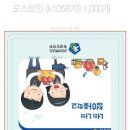 청아중학교 이미지