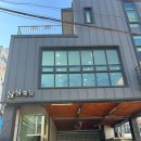 삼삼 | 부산 수영구 횟집 삼삼횟집 후기 신선한 회 맛에 반한 광안리 찐 맛집