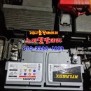 처인구배터리자동차밧데리출장 이미지