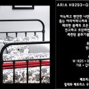H9293 이미지