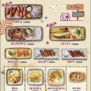 발리다포차 영등포점