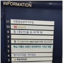 종로연세약국 이미지