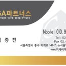 (주)산양종합개발 이미지