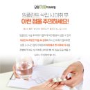 남양좋은치과의원 이미지