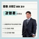 에스에듀 네이버블로그