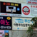 신산빌딩 이미지