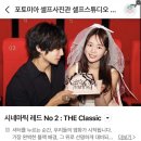 레드포토 | 홍대 이색데이트 추천 | 포토미아 셀프사진관 시네마틱레드 커플사진 후기