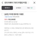 유트리헤어 이미지