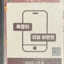 육즙터 이미지
