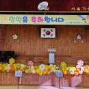 서울거원초등학교 이미지