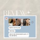 ✦노원 예닮 케어 후기✦