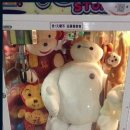 뽑기대륙 이미지