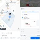 스마트폰 사진교실2 | [강남 프리미엄 실버타운 더시그넘하우스] 💖NEW💖 2025년 하반기 스마트폰 교실📱 개강!!