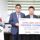 익산원예농업협동조합 이미지