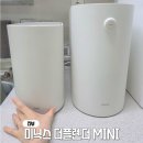 디자인세라미 | 음식물쓰레기처리기 추천 미닉스 신제품 더 플렌더 미니 후기