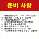 강남 JK 공인 번역 행정사사무소 이미지