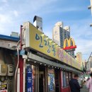 구리 인창동 맛집 불곱창하우스 본점 내돈내산 후기