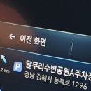 달무리수변공원A 이미지