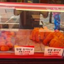 못난이꽈배기 금곡점 이미지