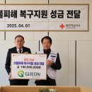 기전산업(주) - 2376 | 기전산업(주)