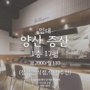 우솔공인중개사사무소 이미지