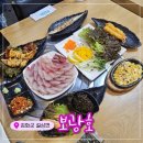 [김포 강화도 횟집] 내돈내산 3번째 방문! &lt;보광호&gt; 맛있는 겨울철 대방어 먹고 온 후기!