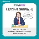 보람고등학교 이미지
