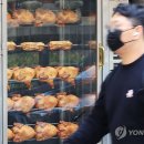 치킨처럼 디지털타임스