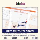 272-1004 | 아이 체력 방전 제대로🔥 삼송,원흥 키즈카페 추천 700평 초대형 아이킹 키즈파크 _주말 다녀온 후기