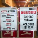 통큰화로 이미지