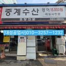 에이치수산 이미지