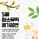 함스뮤직실용음악학원 이미지