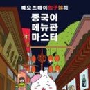 브레인발전소 이미지