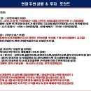 골드타워 이미지