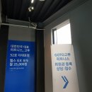 휘트니스 GO 이미지